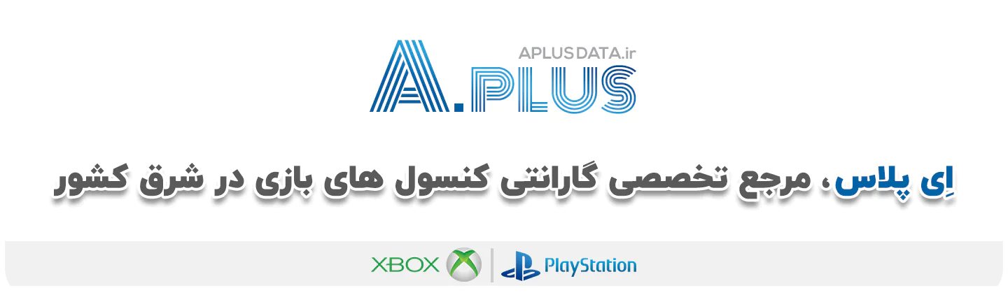 A-Plus-Slide-01